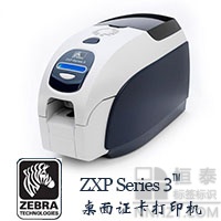 斑马Zebra ZXP3桌面证卡打印机
