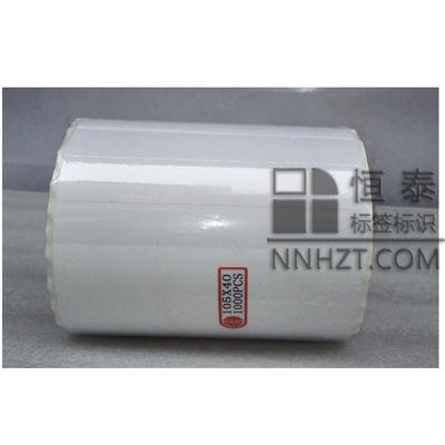 线缆标签105mm*24mm*1000张