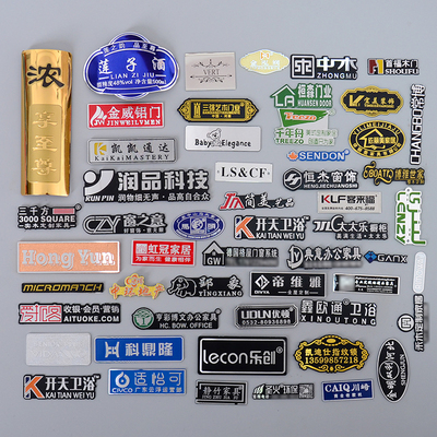 不锈钢铝合金标牌定制免费设计精工品质交货快速