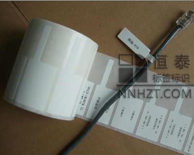 线缆标签、彩色异型标签70mm*24mm*1000张