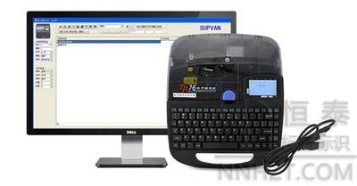 硕方线号机TP76 全自动化设计