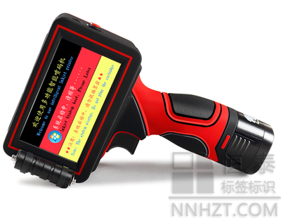 C57便携式喷码印字系统手持喷码机